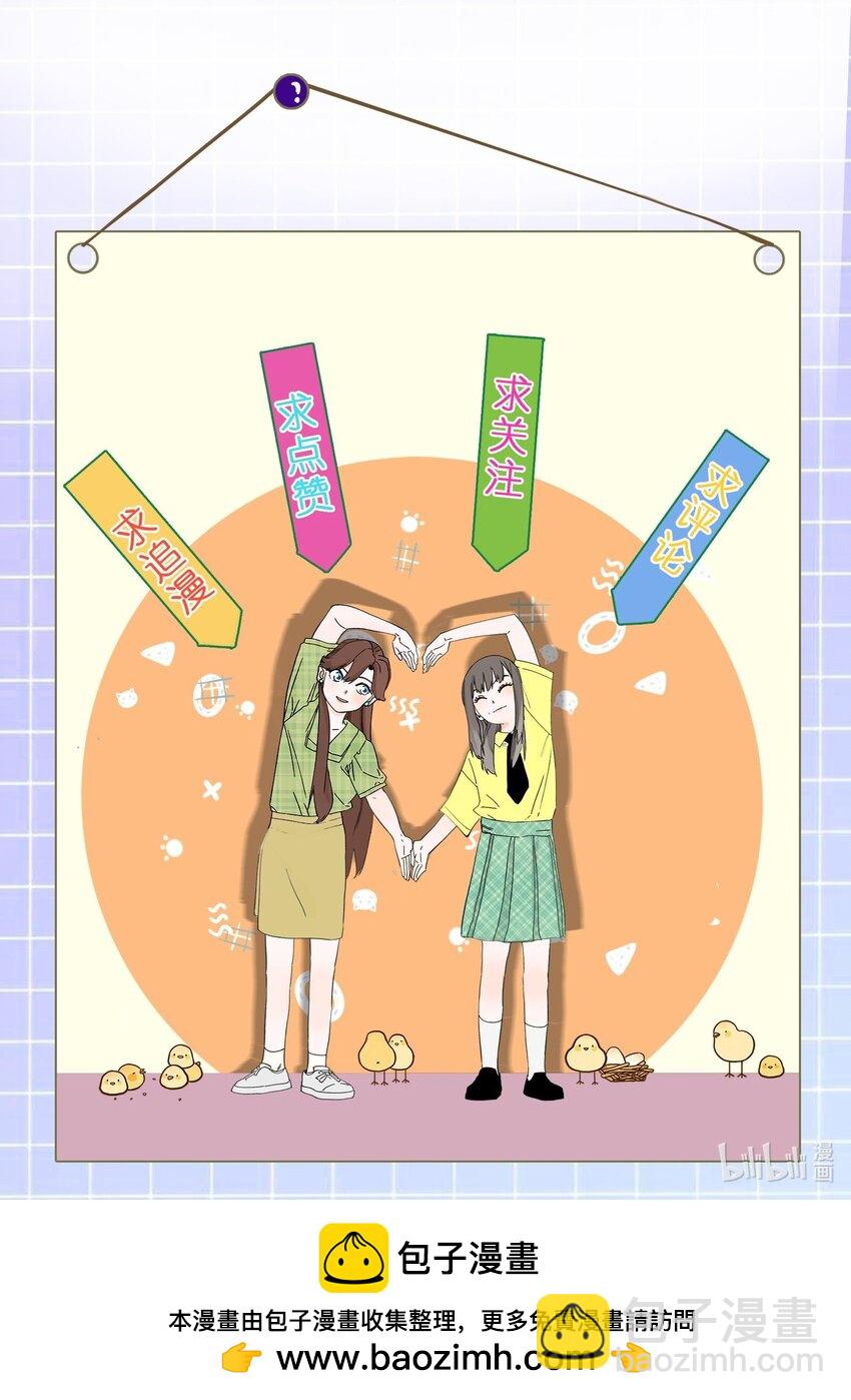 010 但现在&hellip;&hellip;还是得一个人回家。-第10话