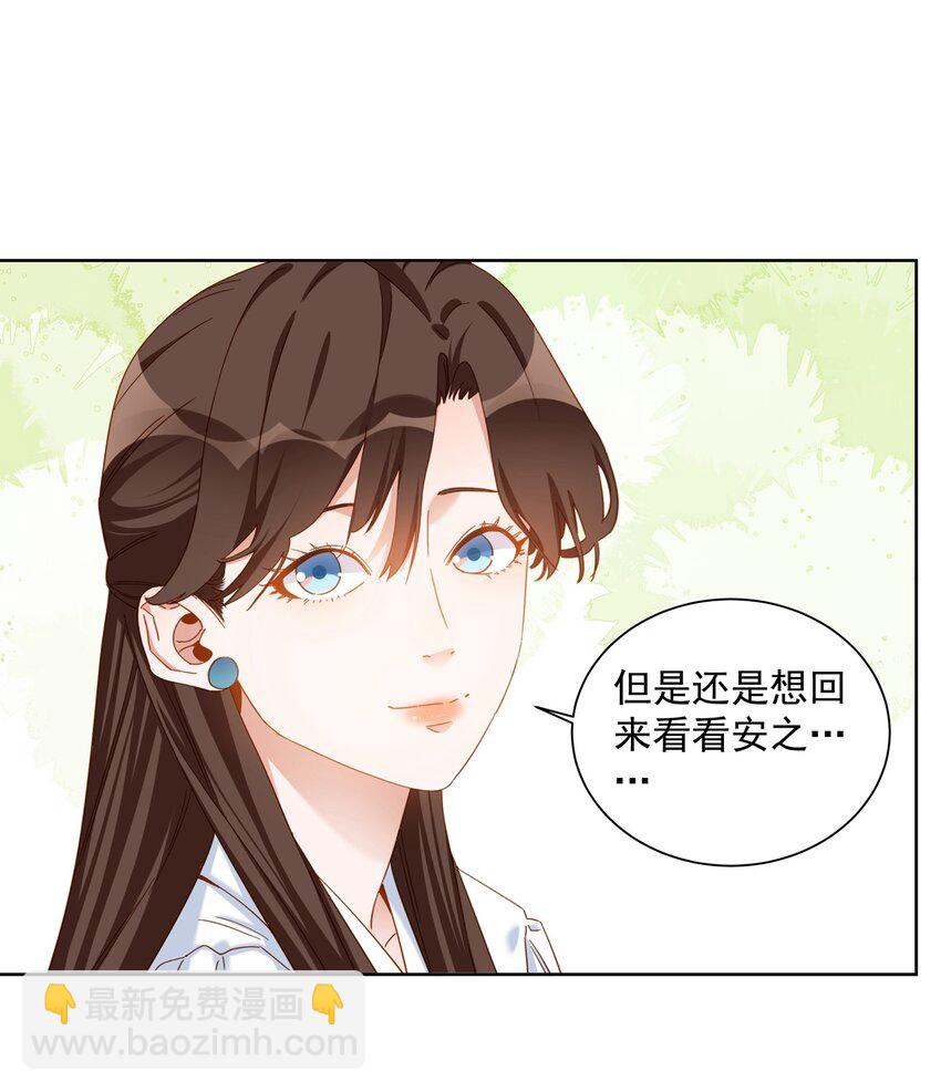 010 但现在&hellip;&hellip;还是得一个人回家。-第10话