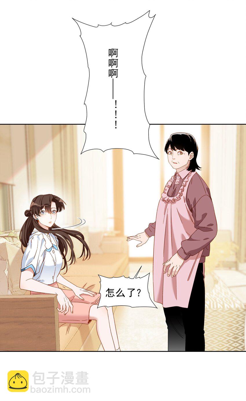 010 但现在&hellip;&hellip;还是得一个人回家。-第10话