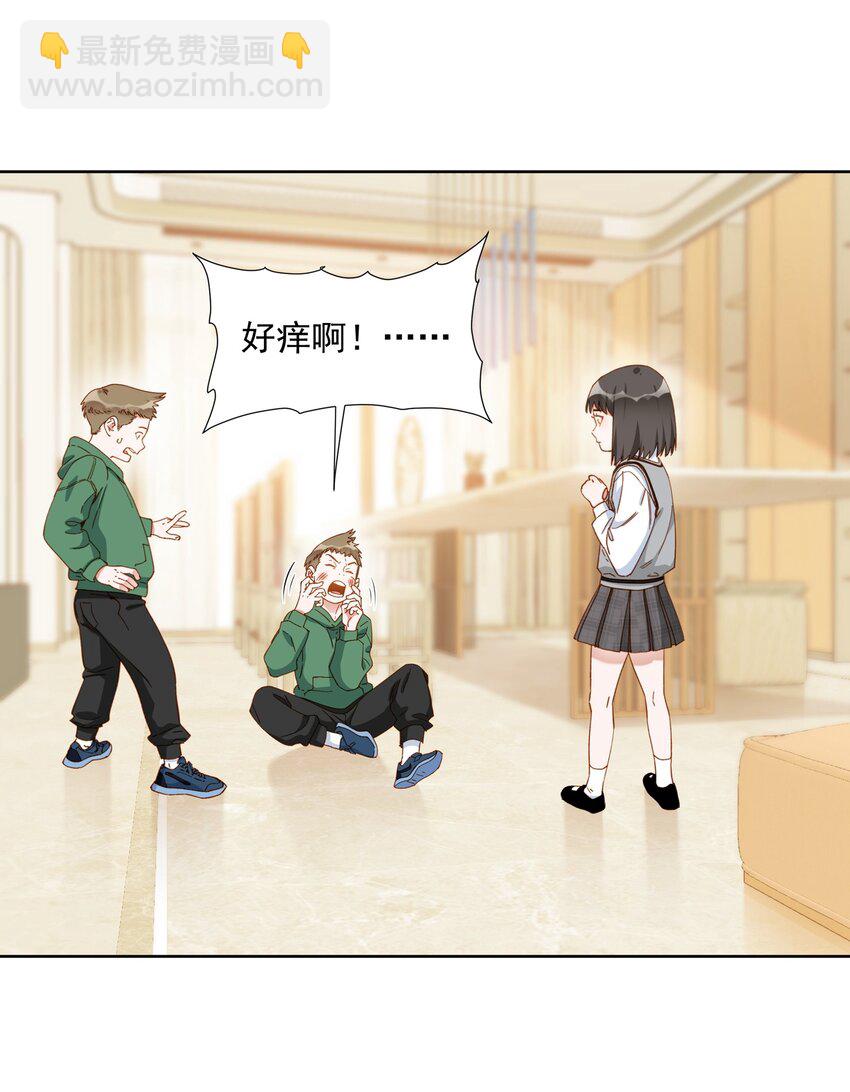 010 但现在&hellip;&hellip;还是得一个人回家。-第10话