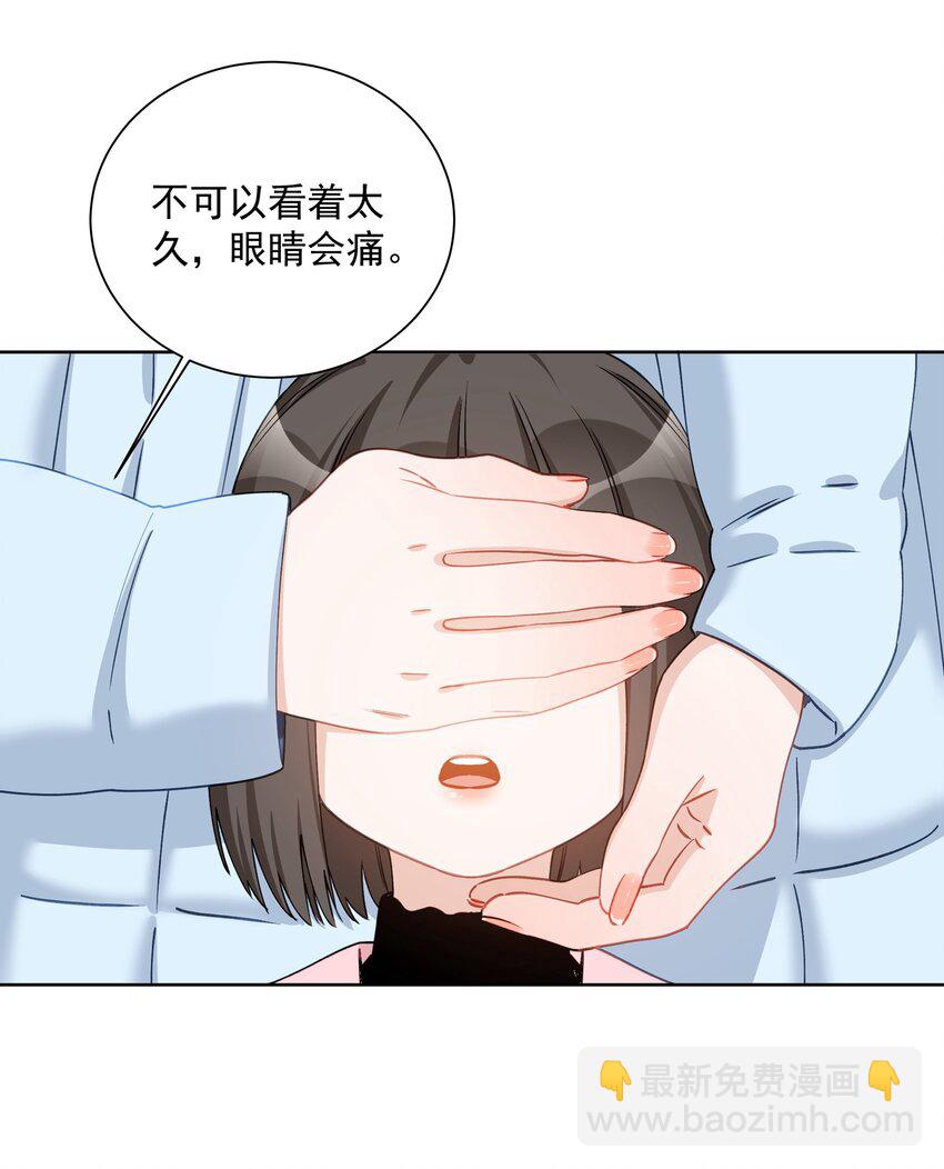 014 你喜欢我叫你陶陶吗？-第14话