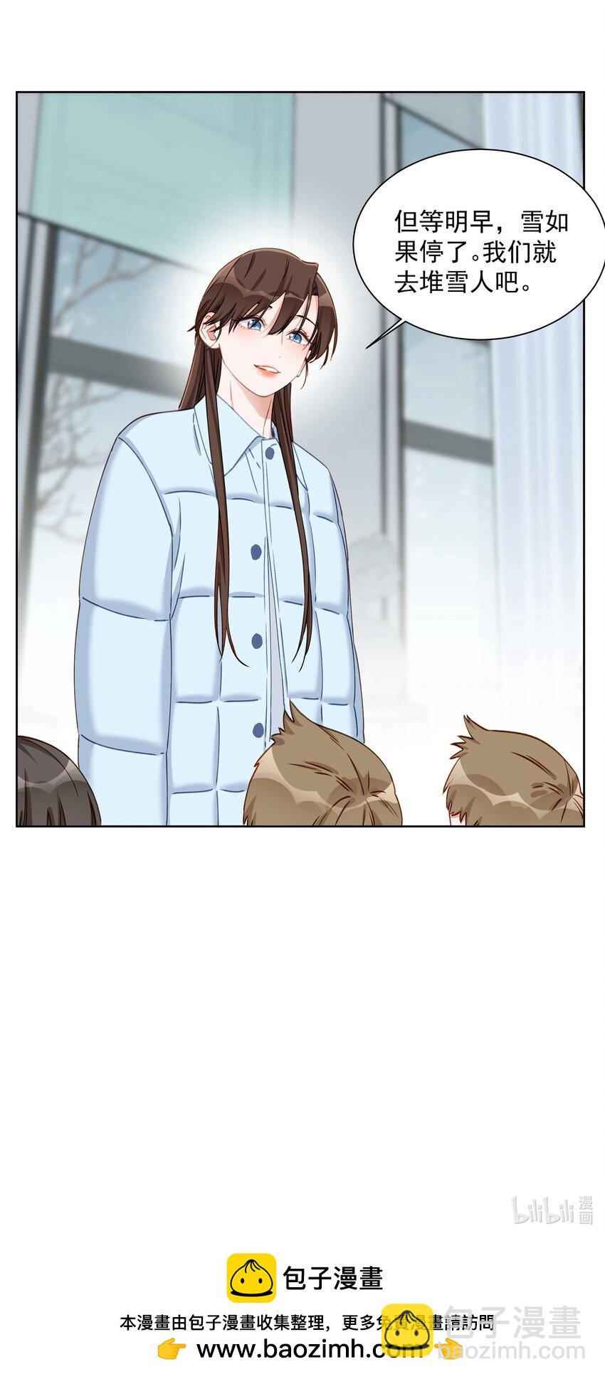 014 你喜欢我叫你陶陶吗？-第14话