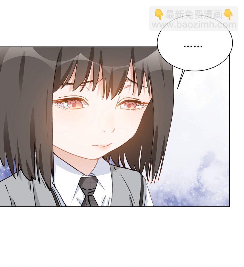 014 你喜欢我叫你陶陶吗？-第14话