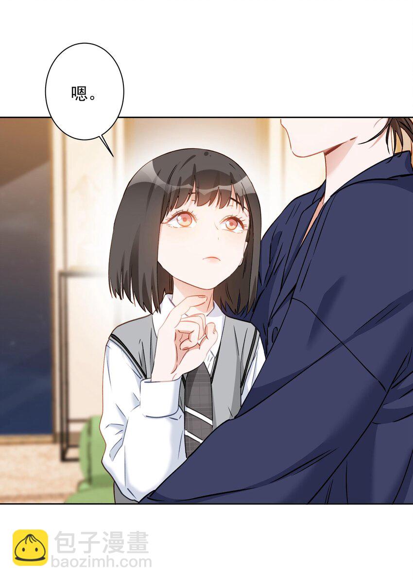 014 你喜欢我叫你陶陶吗？-第14话