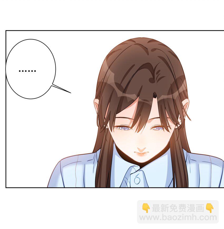 016 安之的大舅舅-第16话