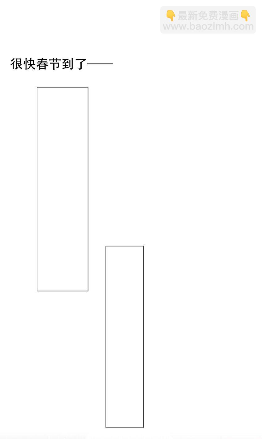 016 安之的大舅舅-第16话