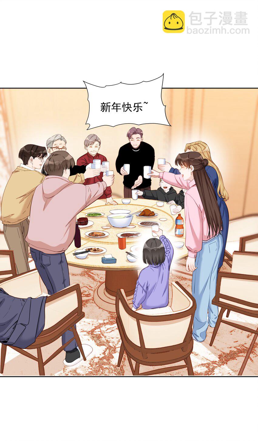 016 安之的大舅舅-第16话