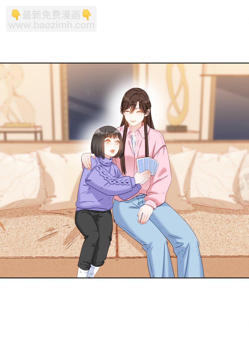 016 安之的大舅舅-第16话