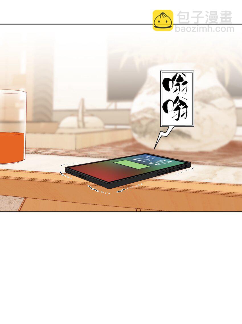 016 安之的大舅舅-第16话