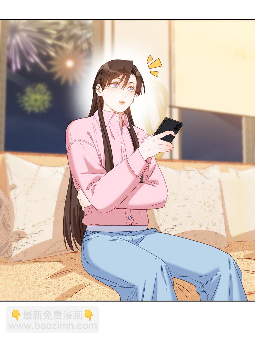 016 安之的大舅舅-第16话