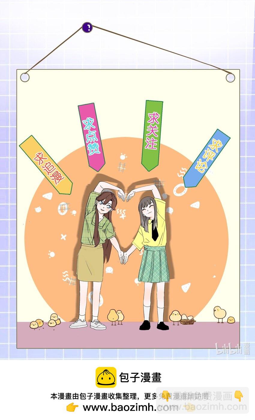 016 安之的大舅舅-第16话