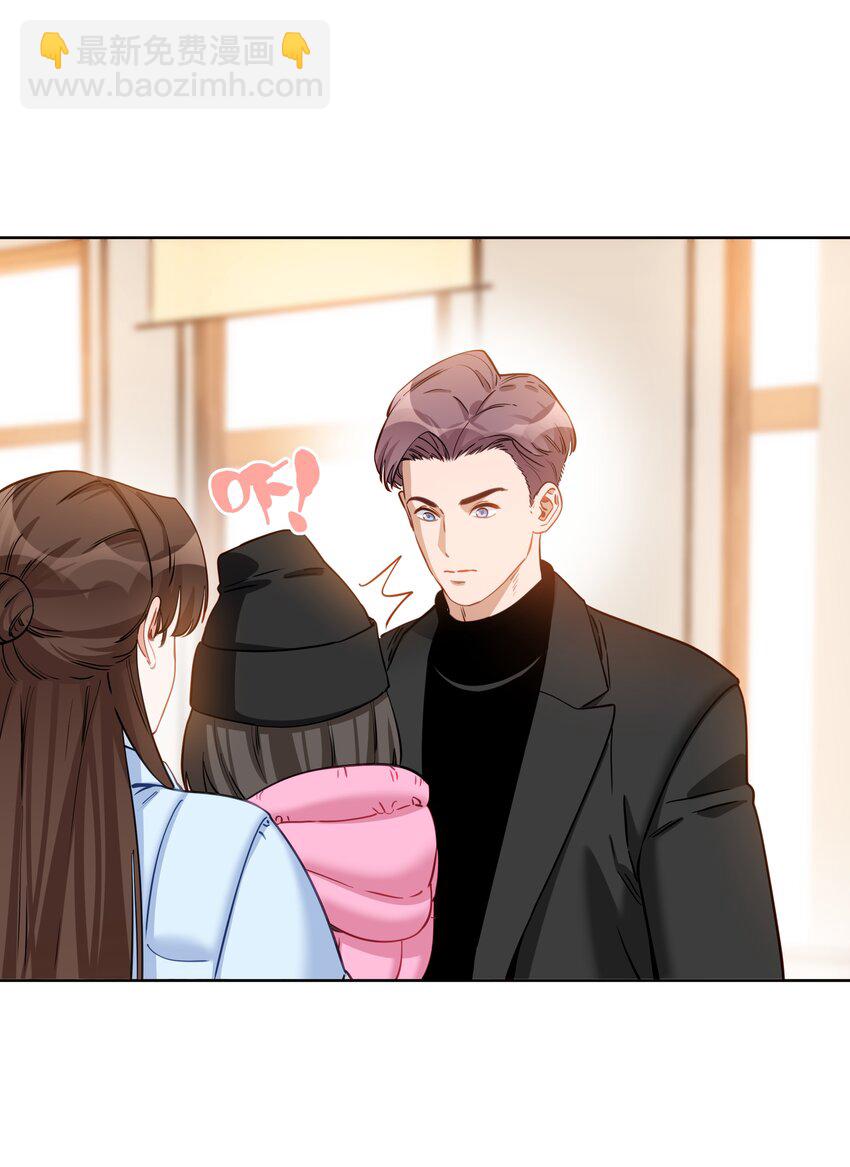 016 安之的大舅舅-第16话