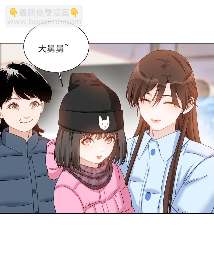 016 安之的大舅舅-第16话