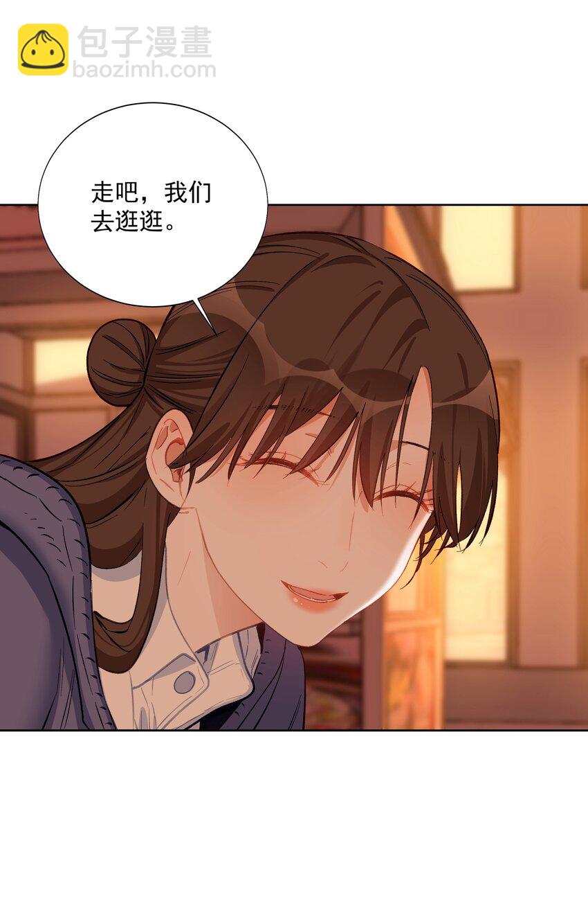 018 给我们陶陶买-第18话