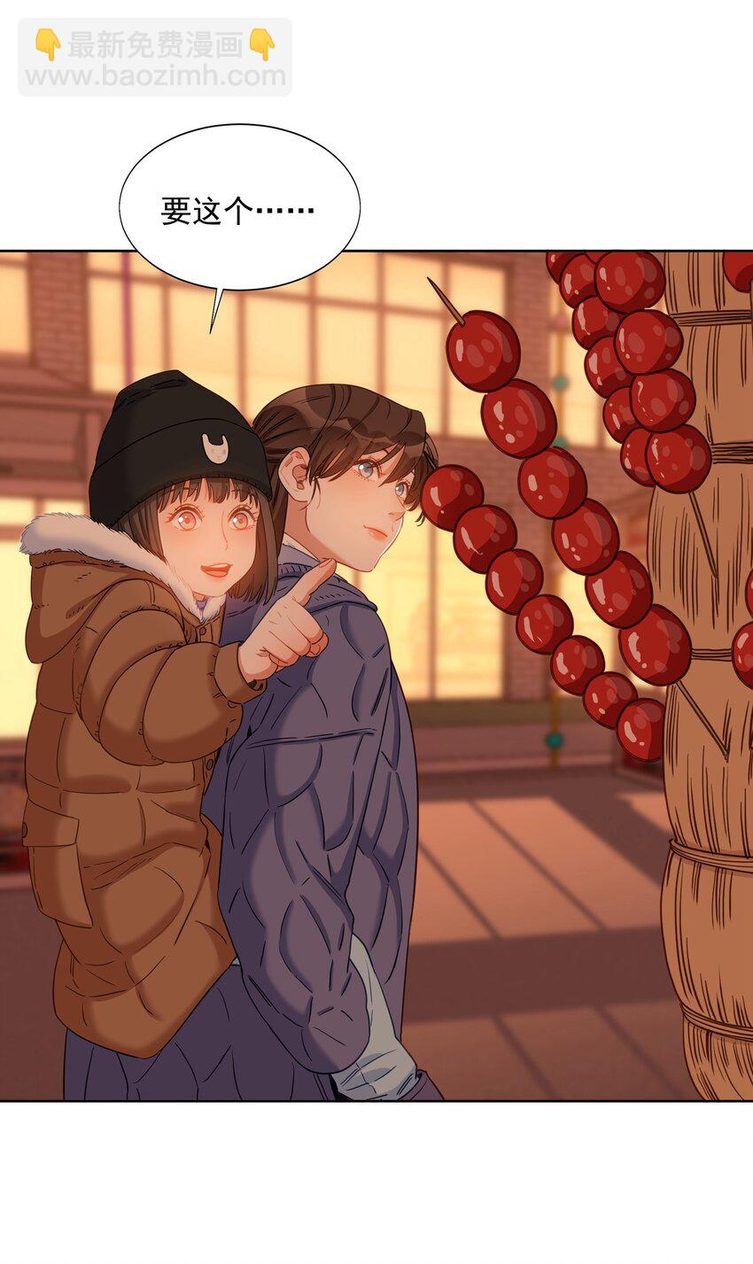 018 给我们陶陶买-第18话