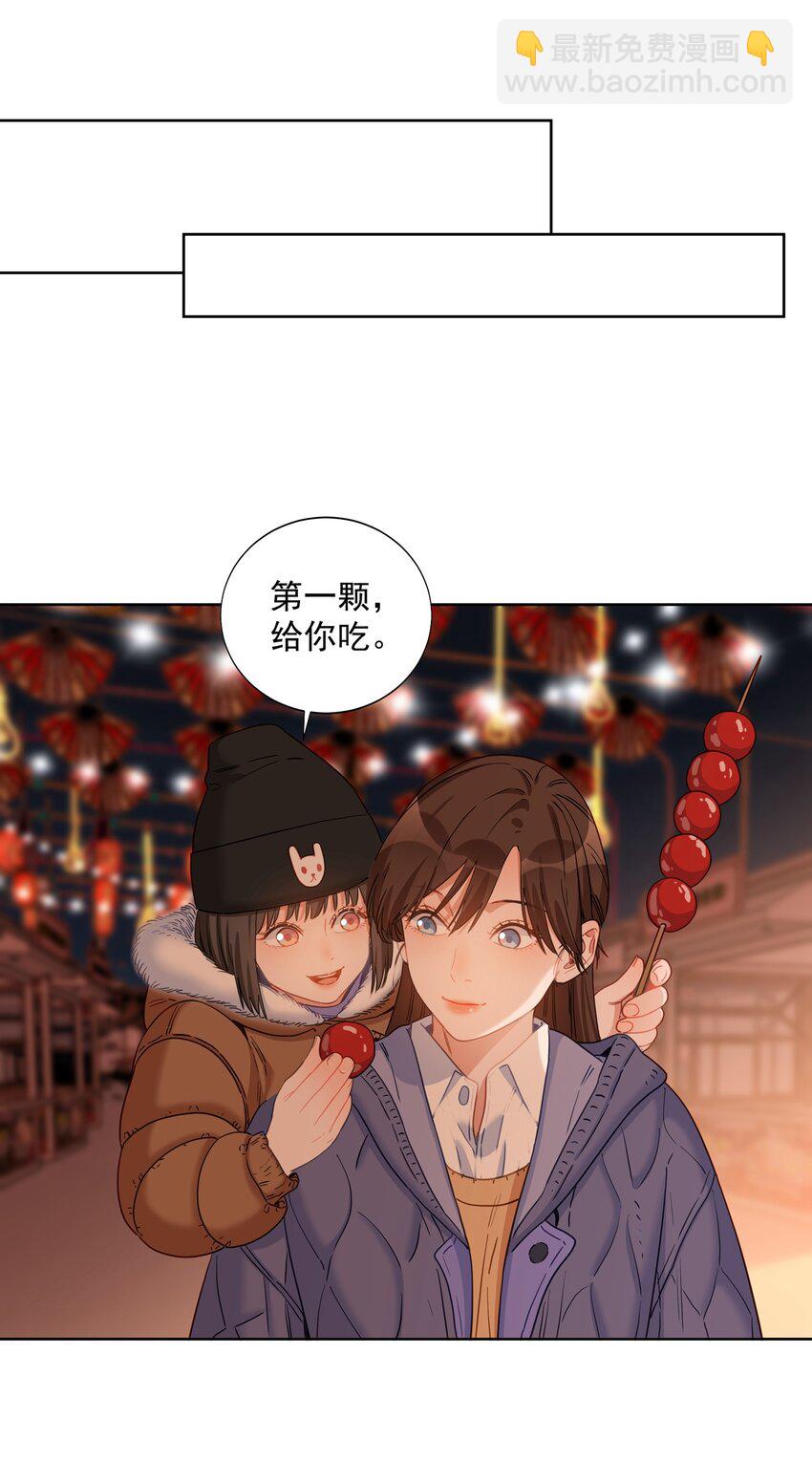 018 给我们陶陶买-第18话