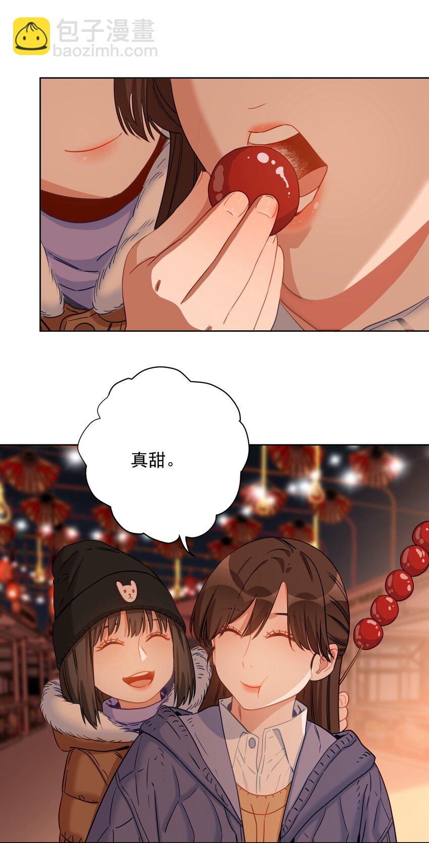 018 给我们陶陶买-第18话