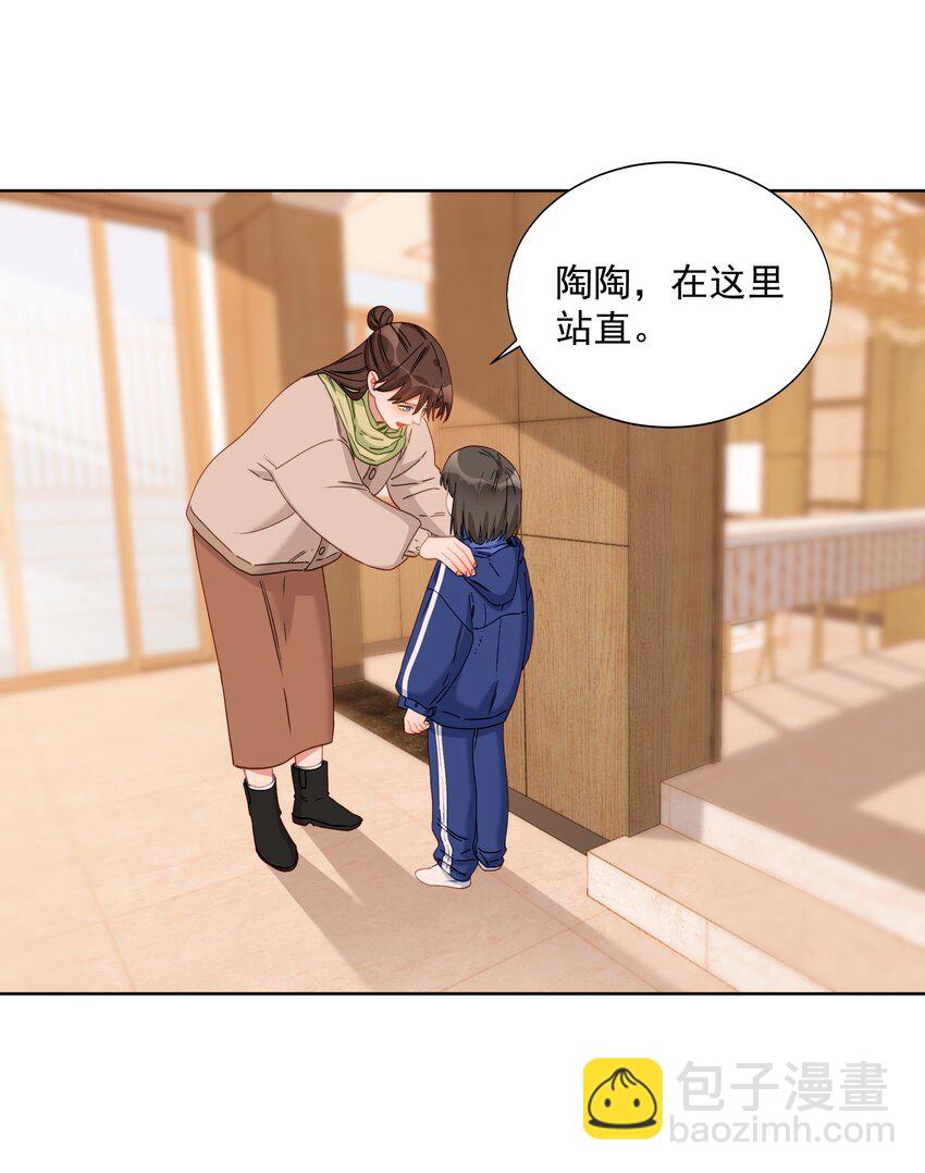 020 公主嫁给公主-第20话