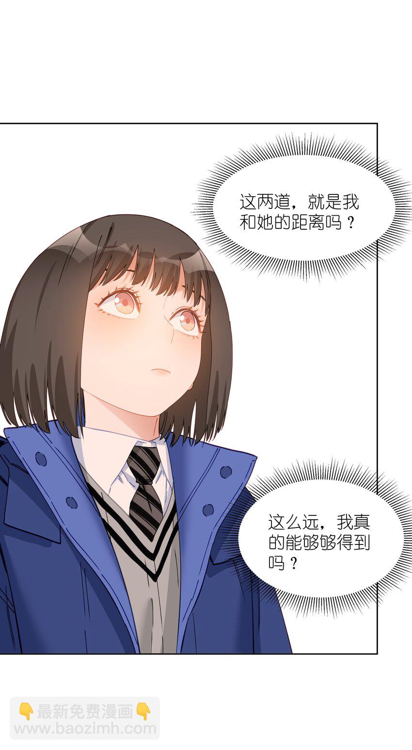 020 公主嫁给公主-第20话