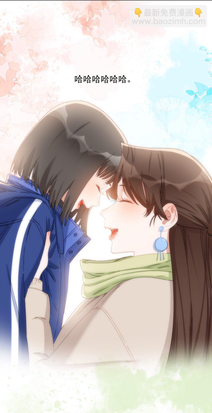 020 公主嫁给公主-第20话