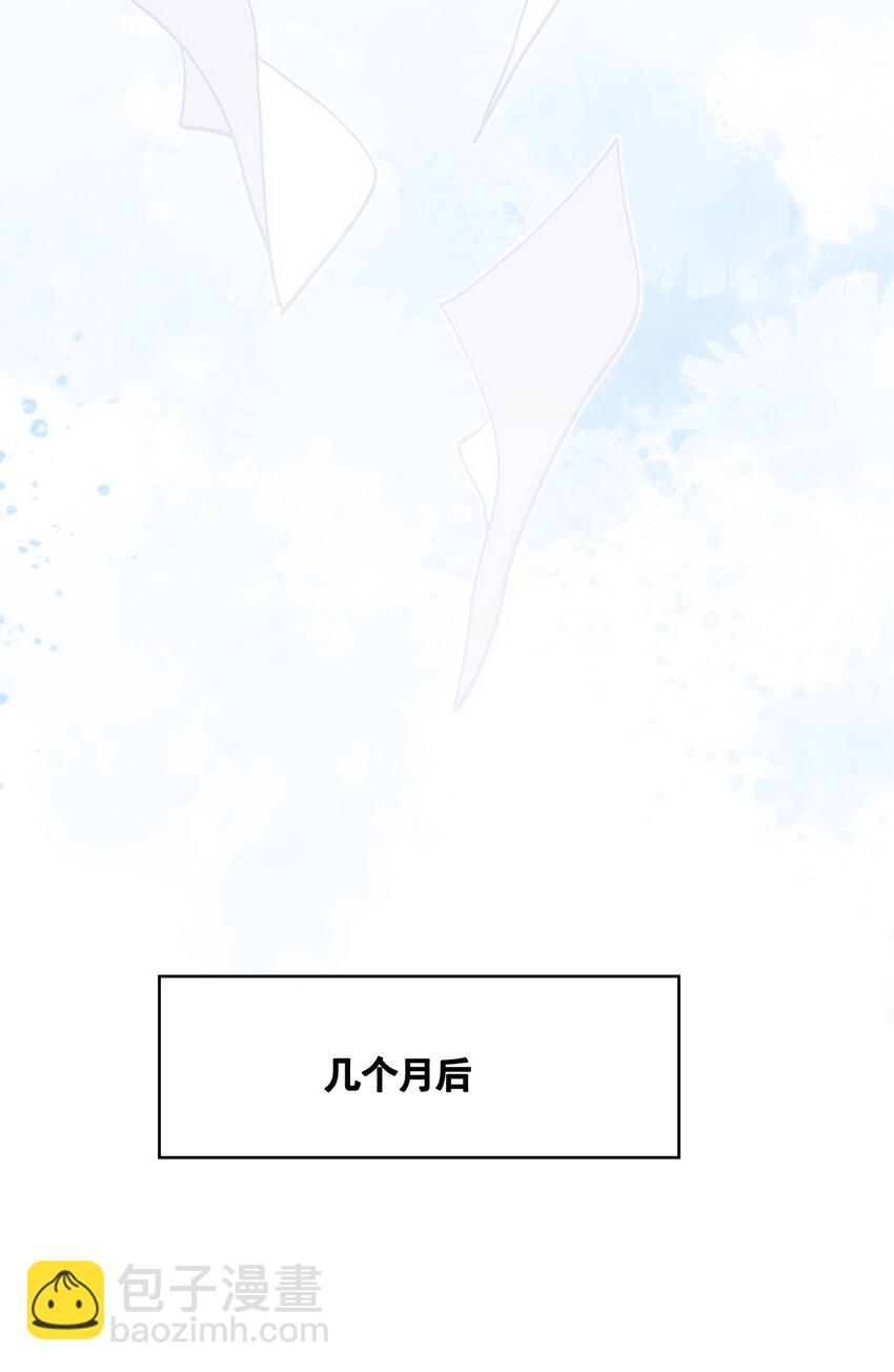 020 公主嫁给公主-第20话