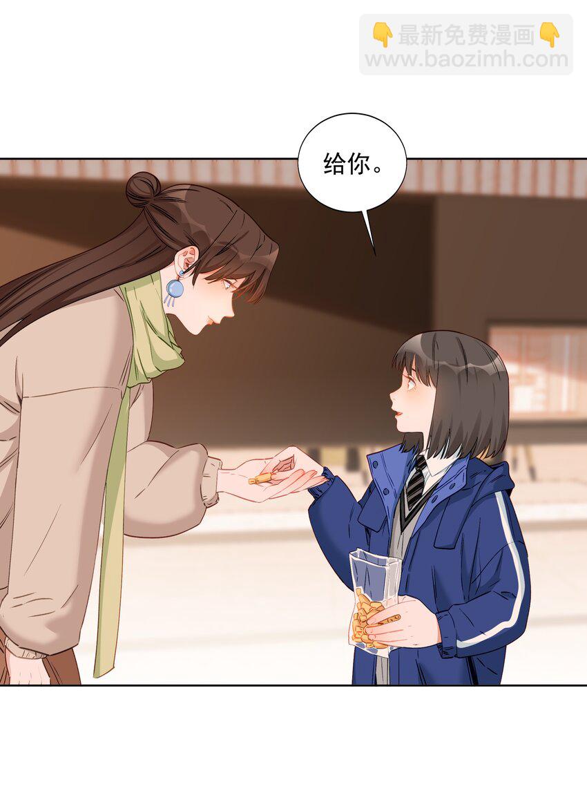 020 公主嫁给公主-第20话