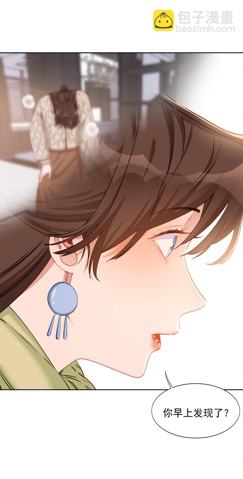 020 公主嫁给公主-第20话