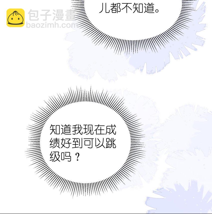 025 不被期待的出生-第26话