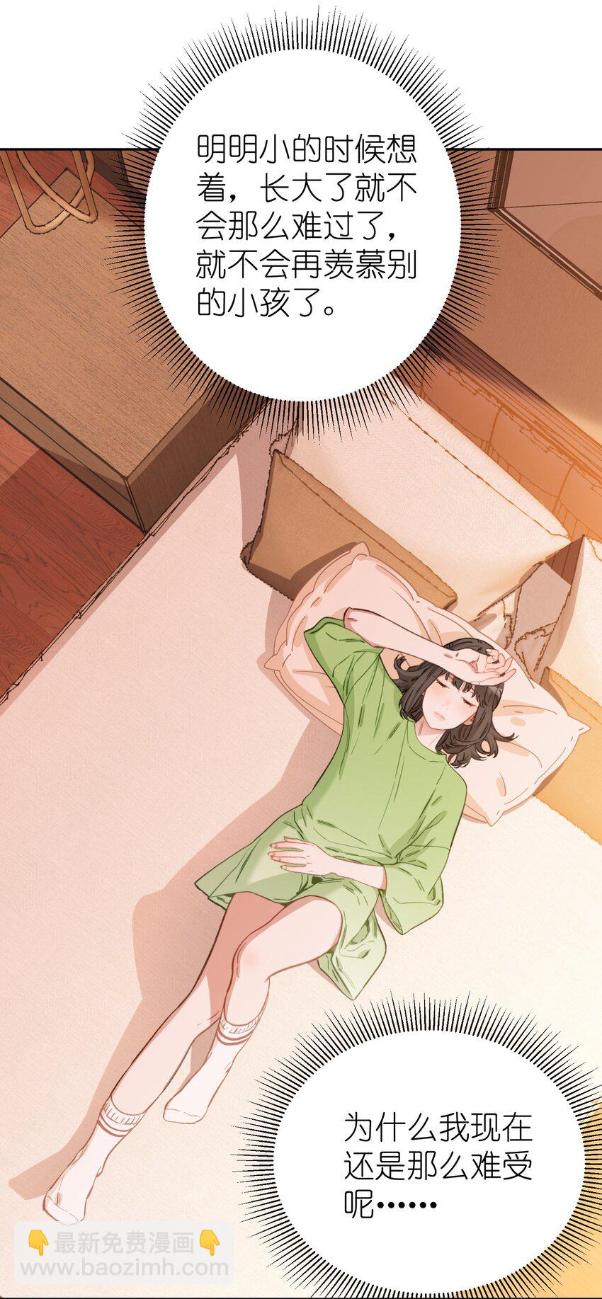 025 不被期待的出生-第26话