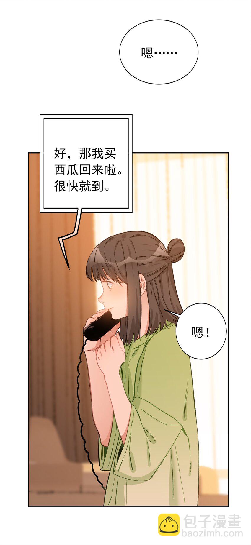 025 不被期待的出生-第26话