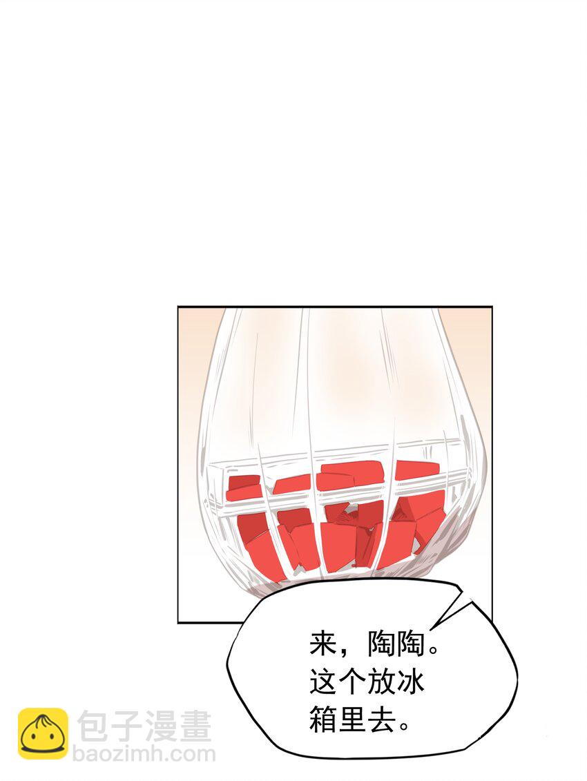 025 不被期待的出生-第26话