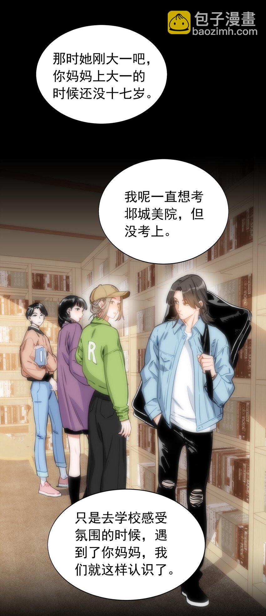 025 不被期待的出生-第26话