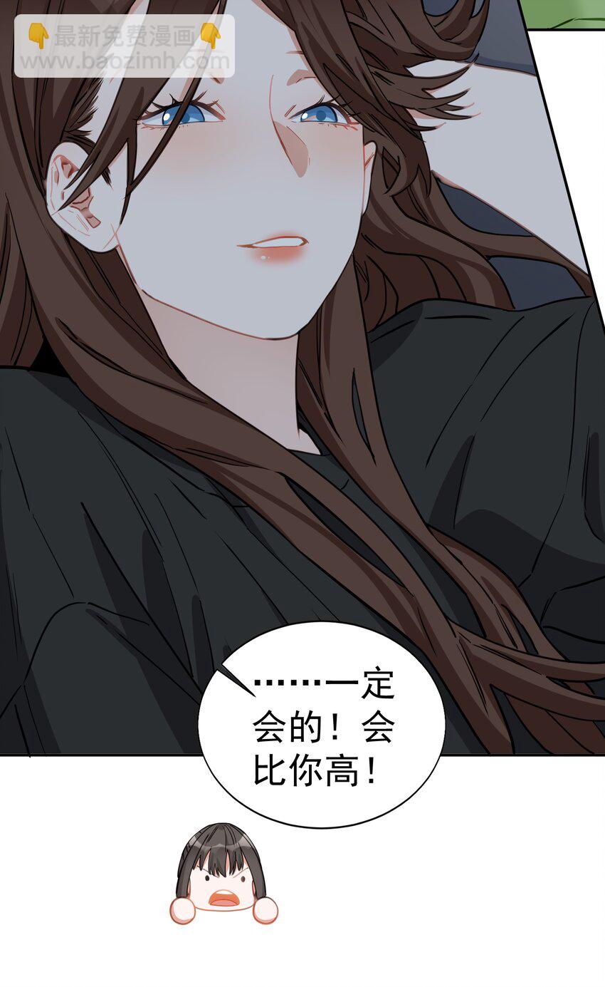 027 青春期-第28话