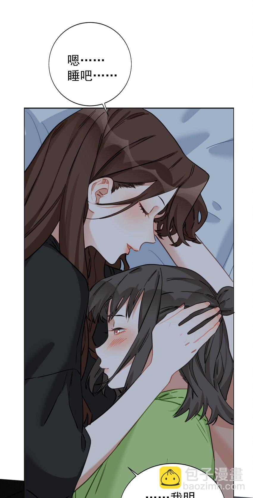 027 青春期-第28话