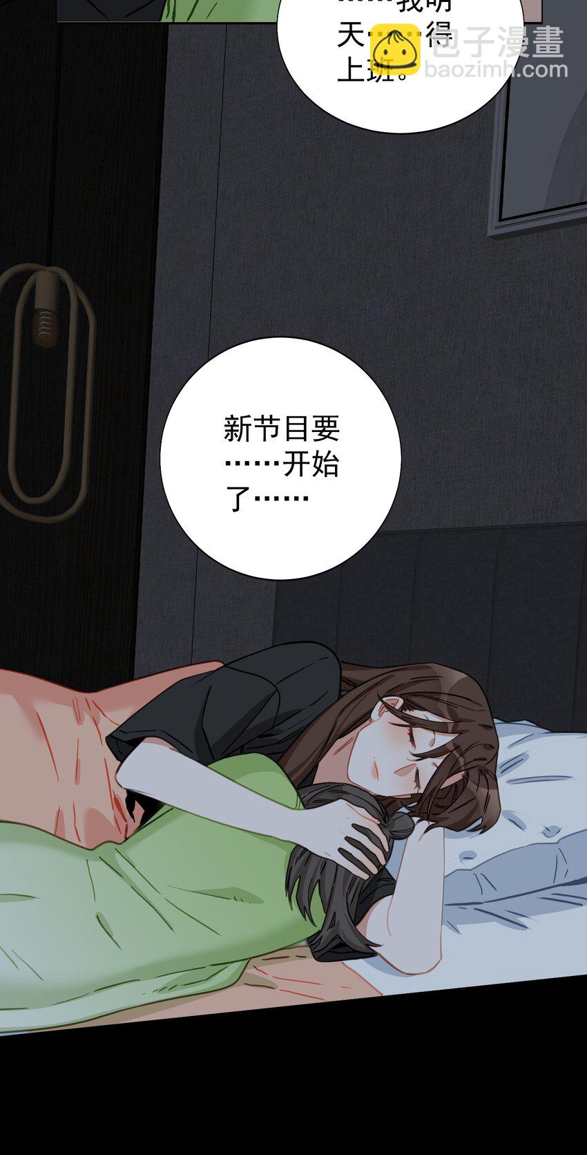 027 青春期-第28话