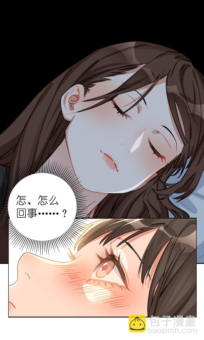 027 青春期-第28话