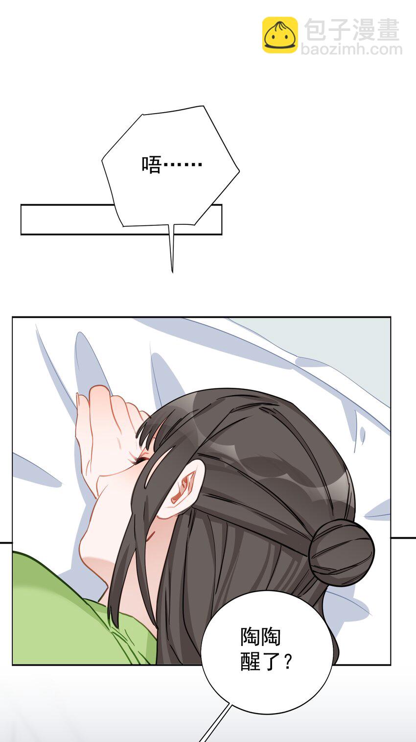 027 青春期-第28话