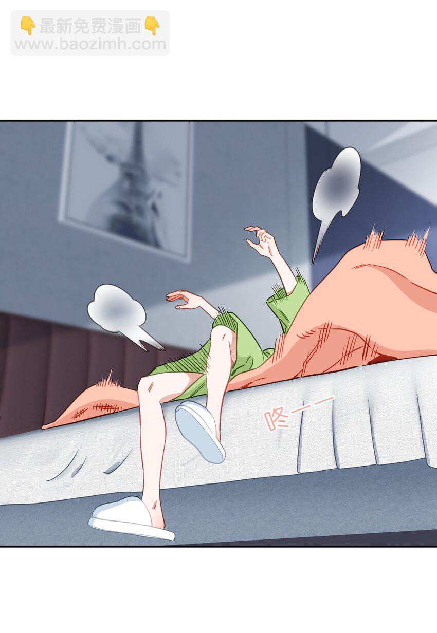 027 青春期-第28话