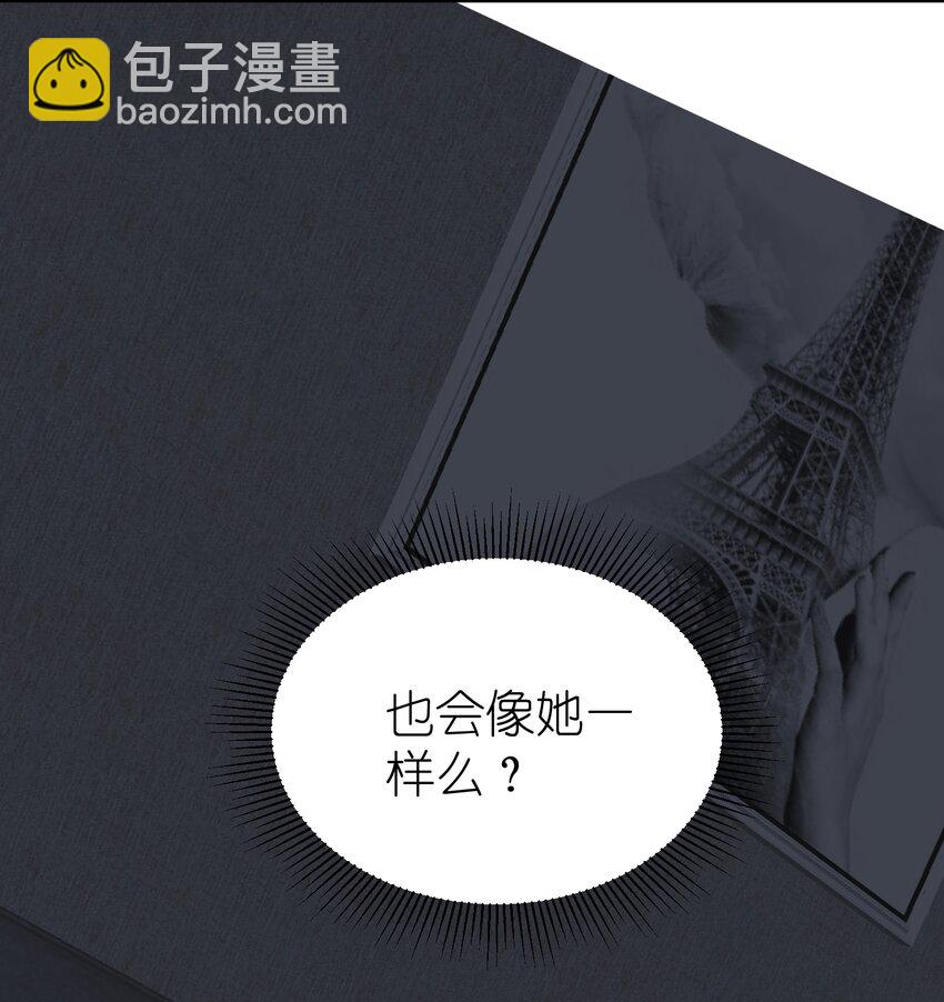 027 青春期-第28话