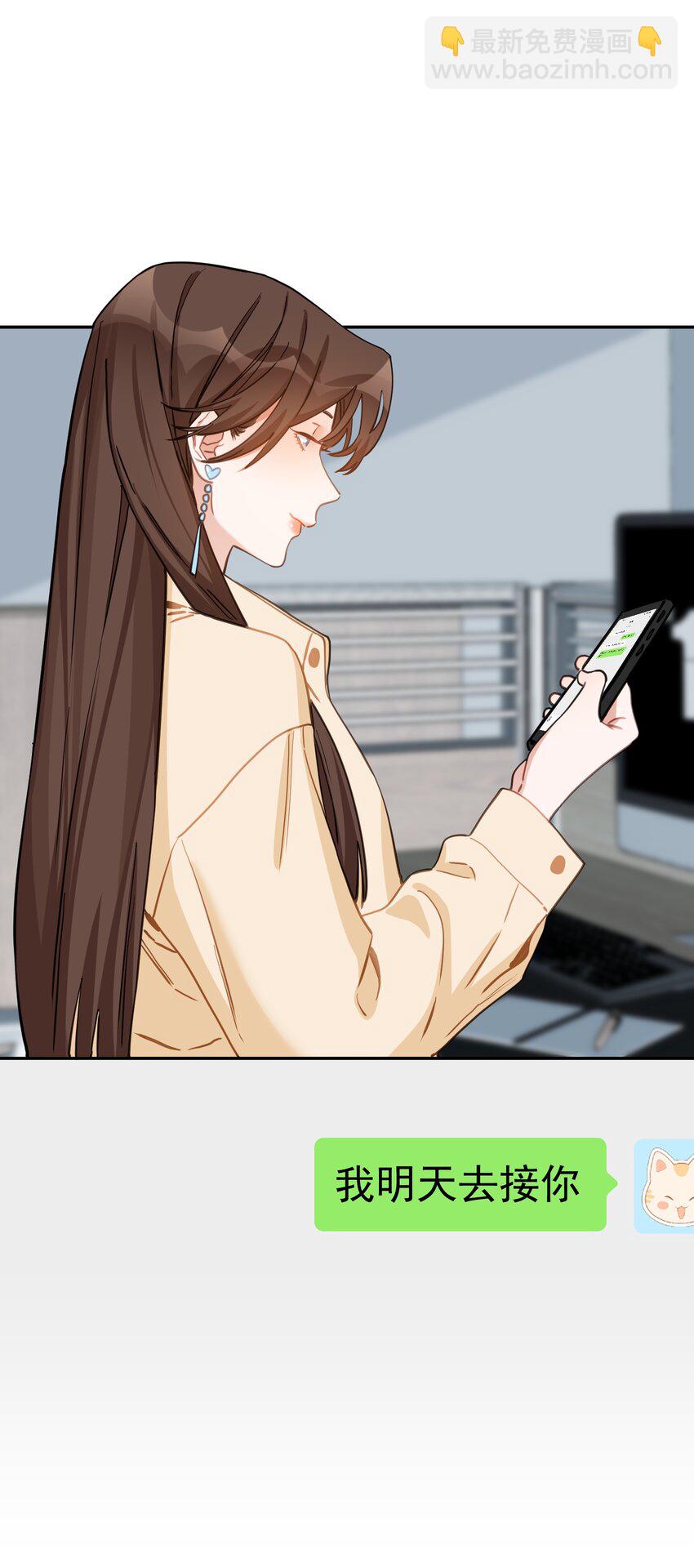 027 青春期-第28话