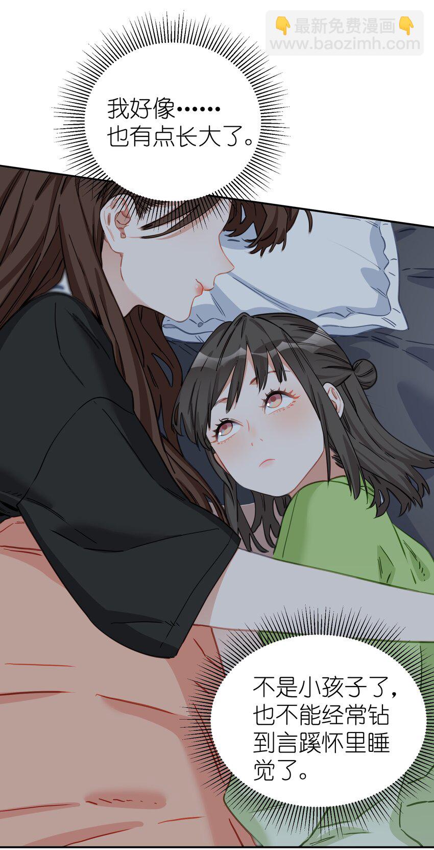 027 青春期-第28话