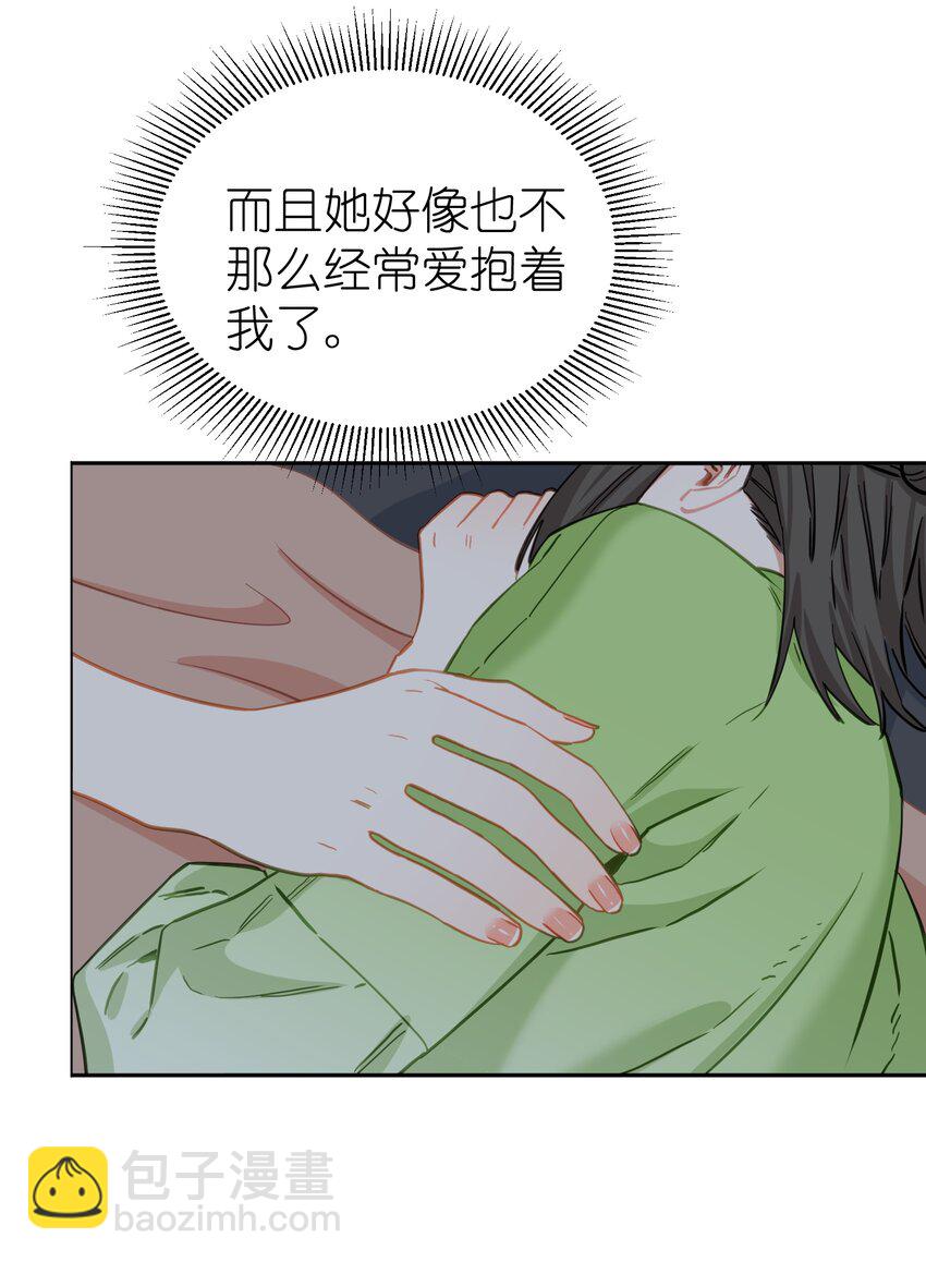 027 青春期-第28话