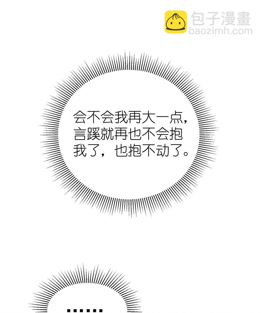 027 青春期-第28话