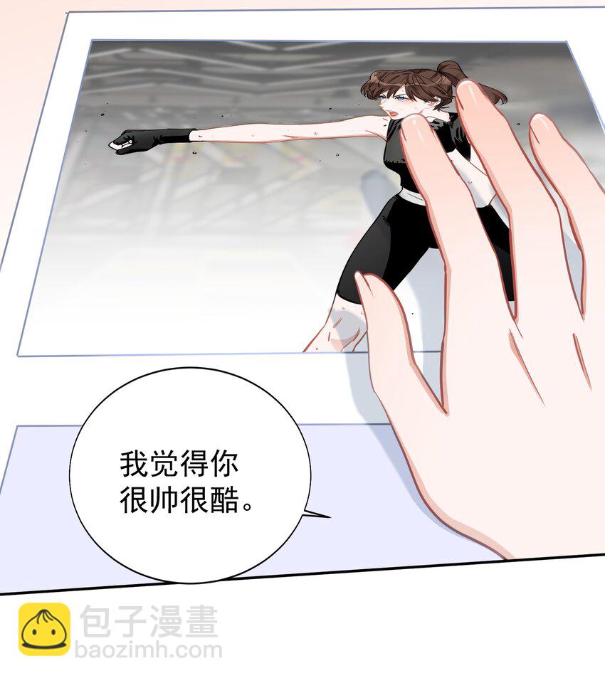 029 只习惯跟她-第30话