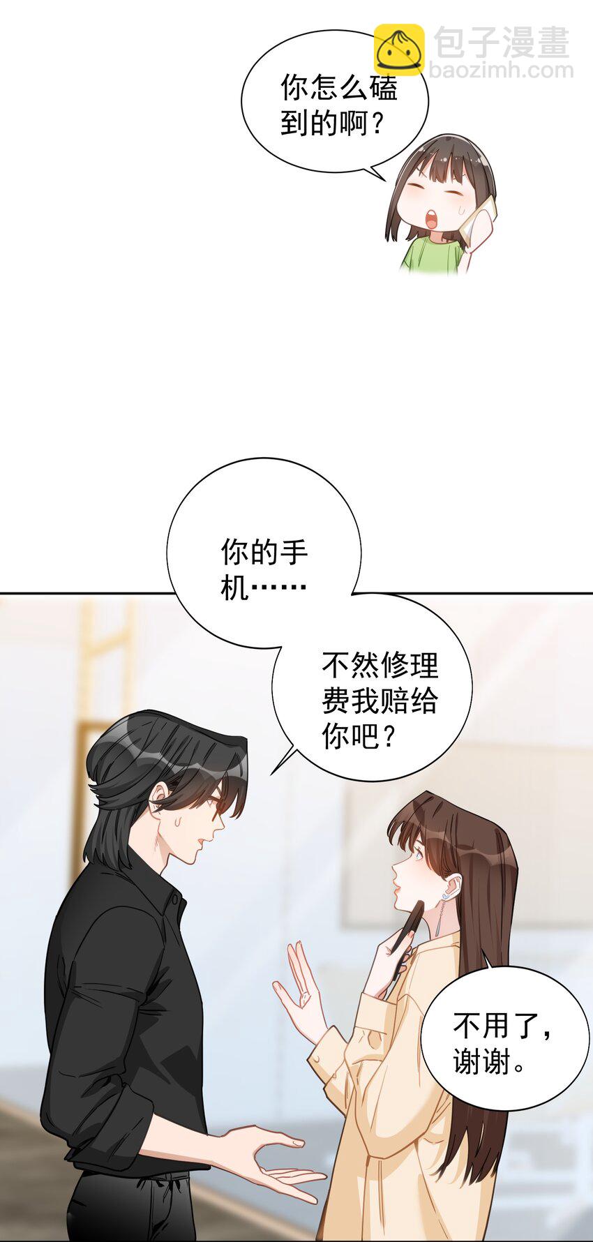 029 只习惯跟她-第30话