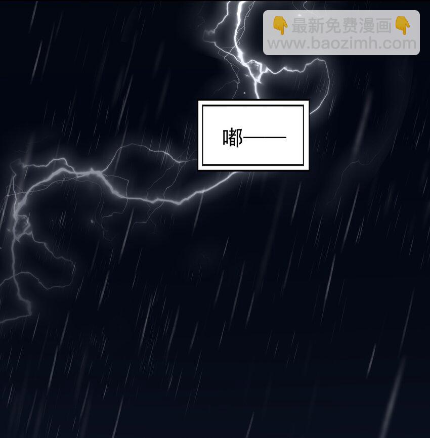 029 只习惯跟她-第30话