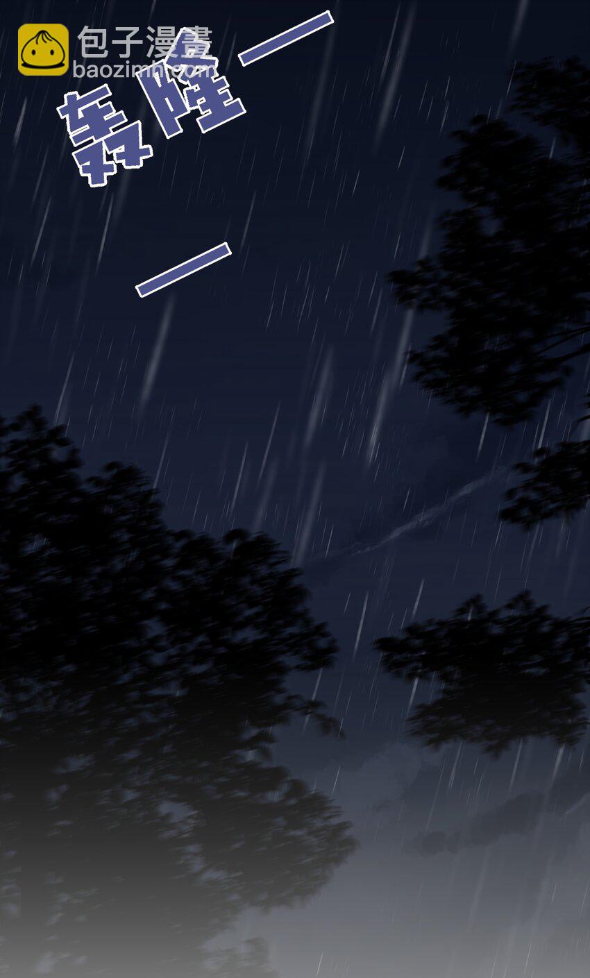 029 只习惯跟她-第30话