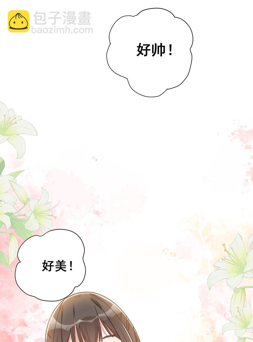 029 只习惯跟她-第30话