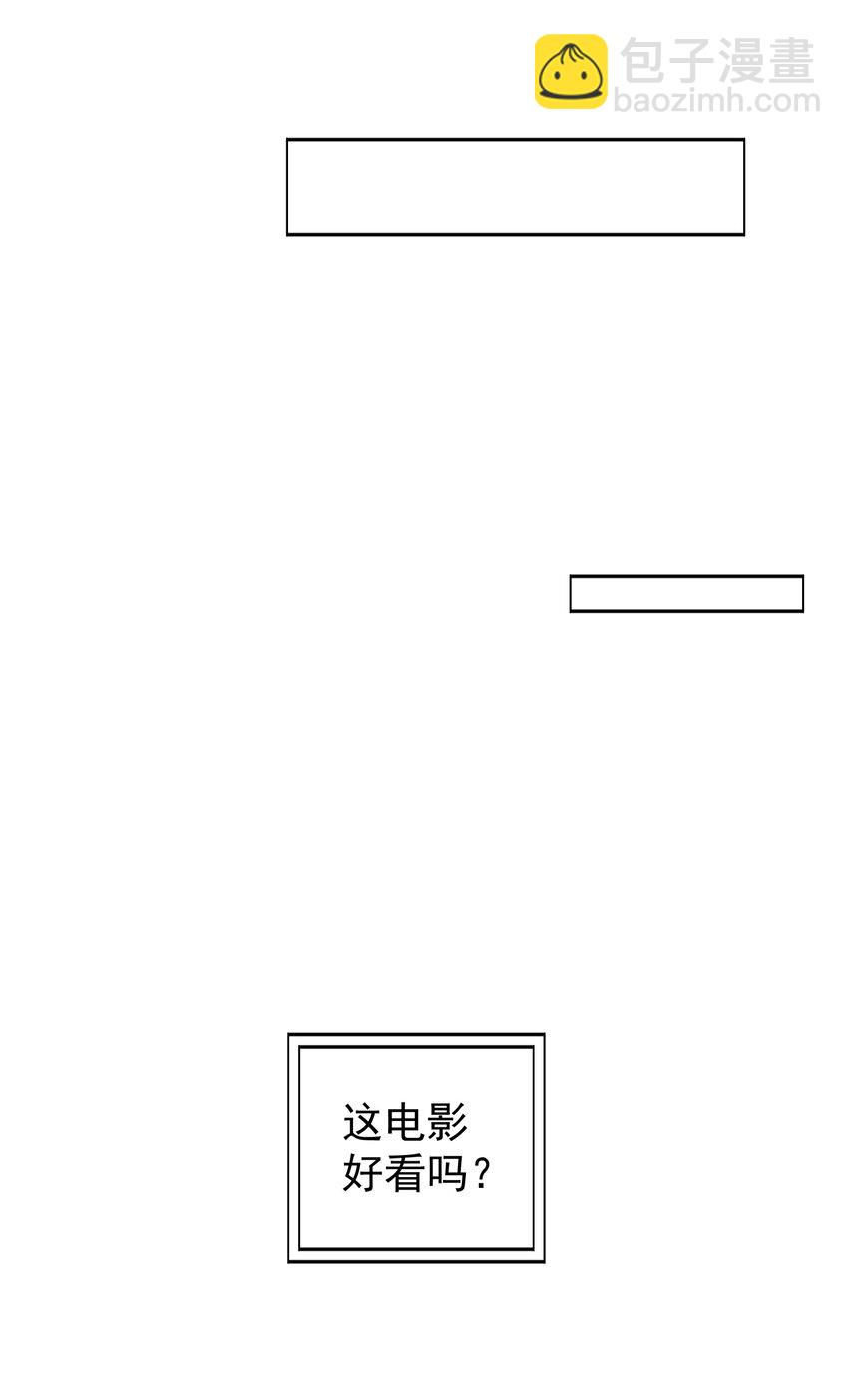 029 只习惯跟她-第30话