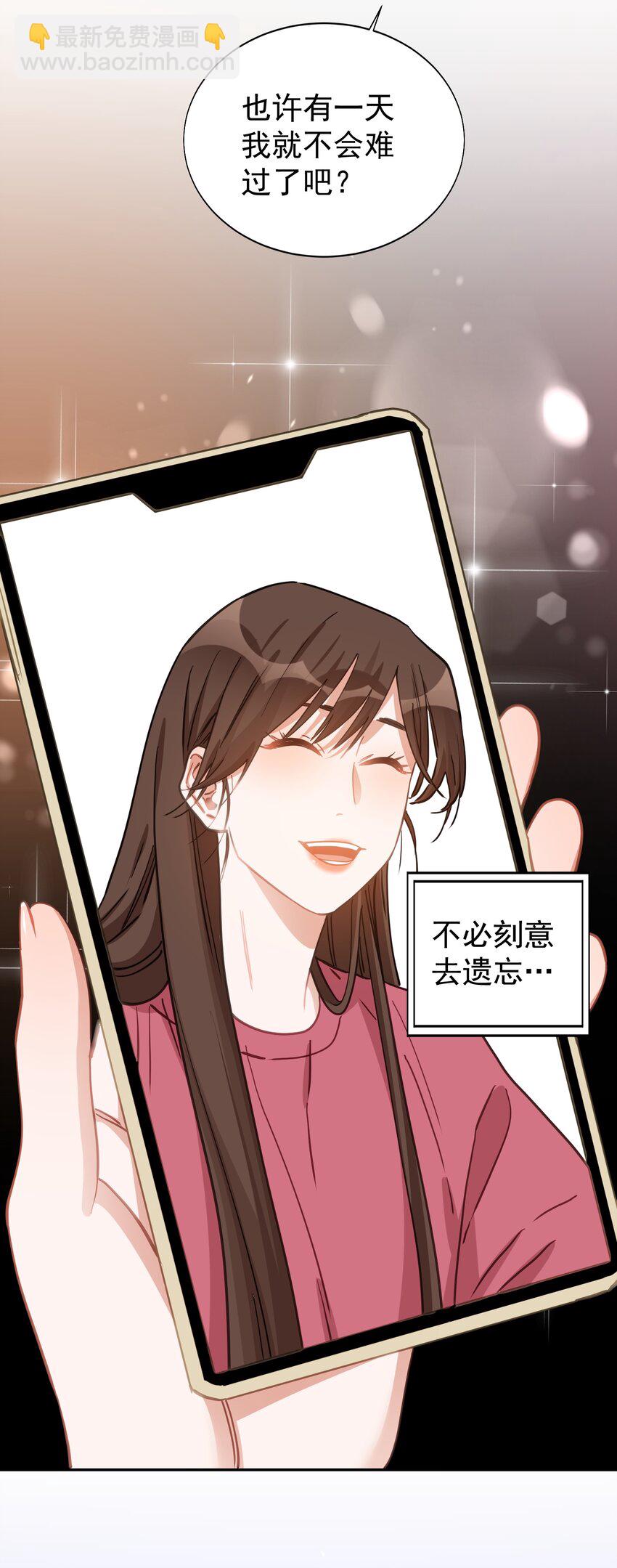 029 只习惯跟她-第30话